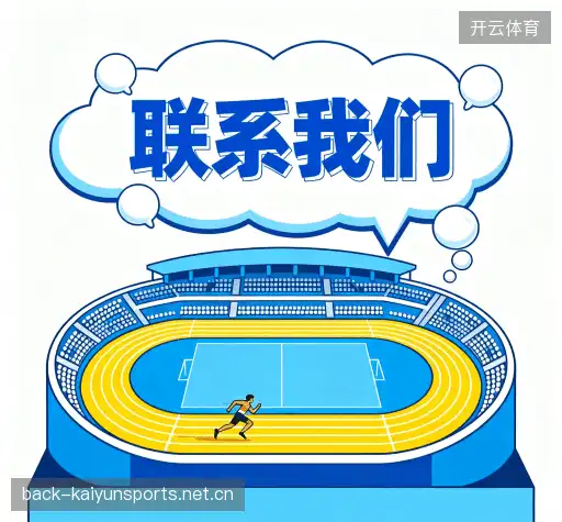 客户关系